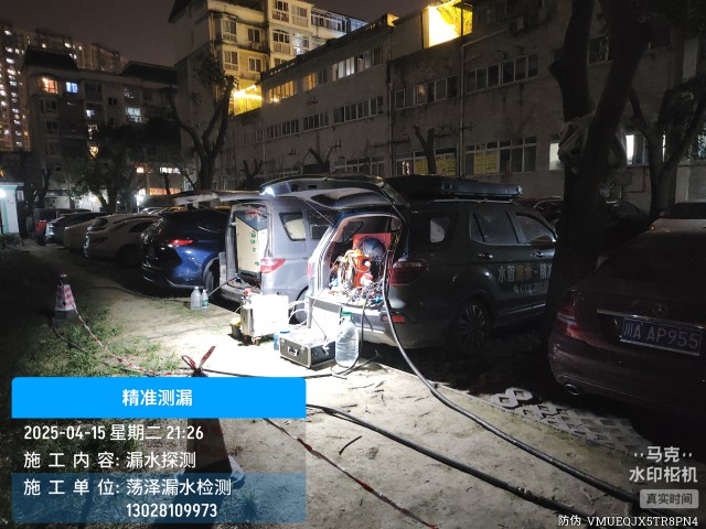 萨尔图区消防水管漏水检测维修公司电话